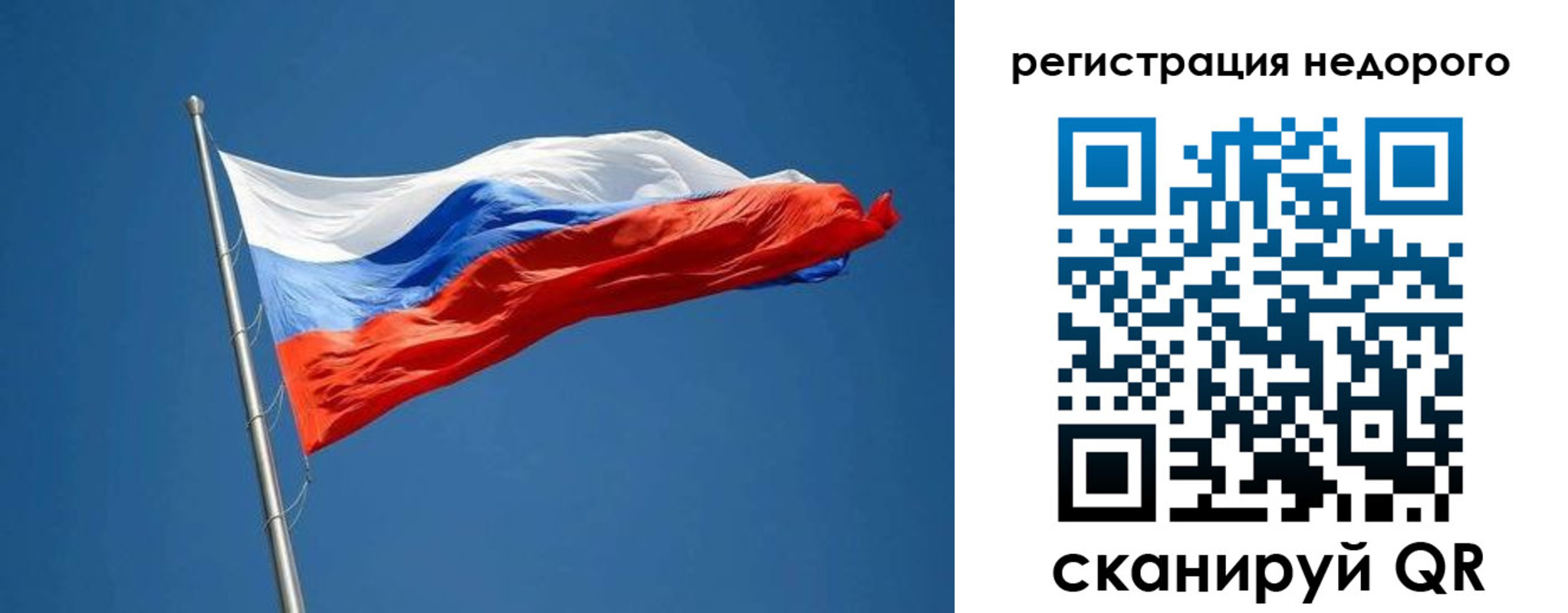 прописка от собственника в Волчанске